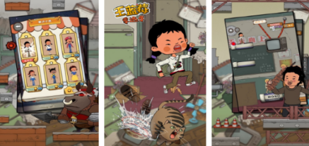热门王蓝莓游戏分享哪个 2026火爆的的王蓝莓手游安卓下载截图
