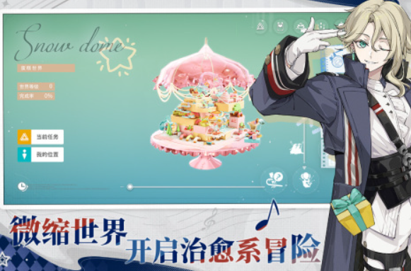 2026火爆的适合情侣玩的榜单5有哪几款 受欢迎适合情侣玩的小游戏before_1截图
