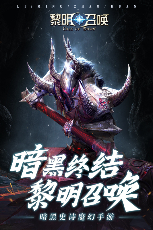 2026耐玩的网络游戏奇迹游戏手机版介绍 必玩的网游奇迹手游有哪几款截图