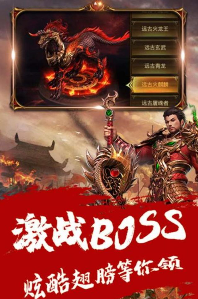 2026帝王游戏分享：火爆的帝王策略游戏榜单截图