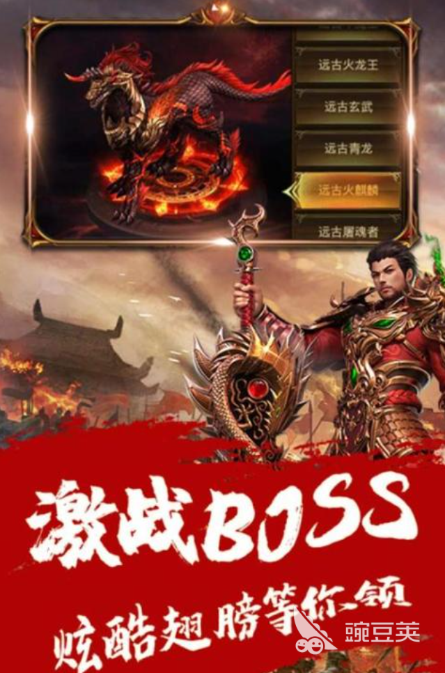 2026帝王游戏分享：火爆的帝王游戏榜单截图