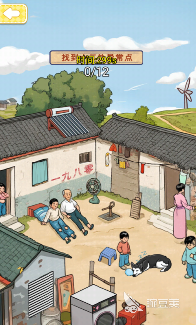 2026热门智力游戏分享 好玩的智力游戏合辑截图