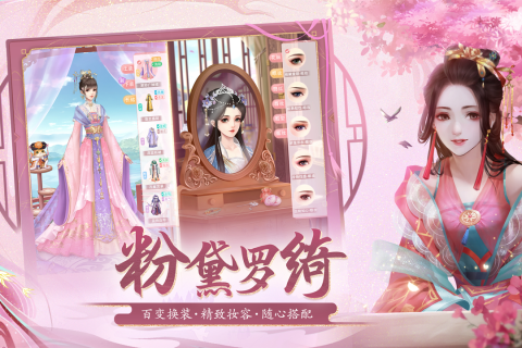女人玩的游戏推荐合集