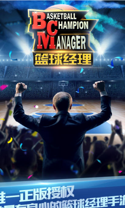 有趣的投篮游戏哪里找 2026受欢迎的投篮游戏介绍截图