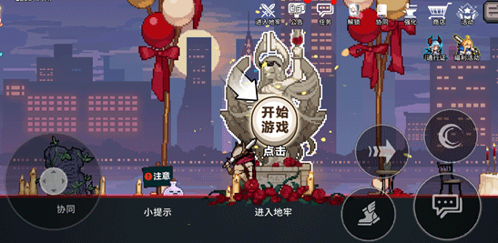 不用网络动作游戏有哪几款盘点2026 有意思的单机动作游戏汇总截图