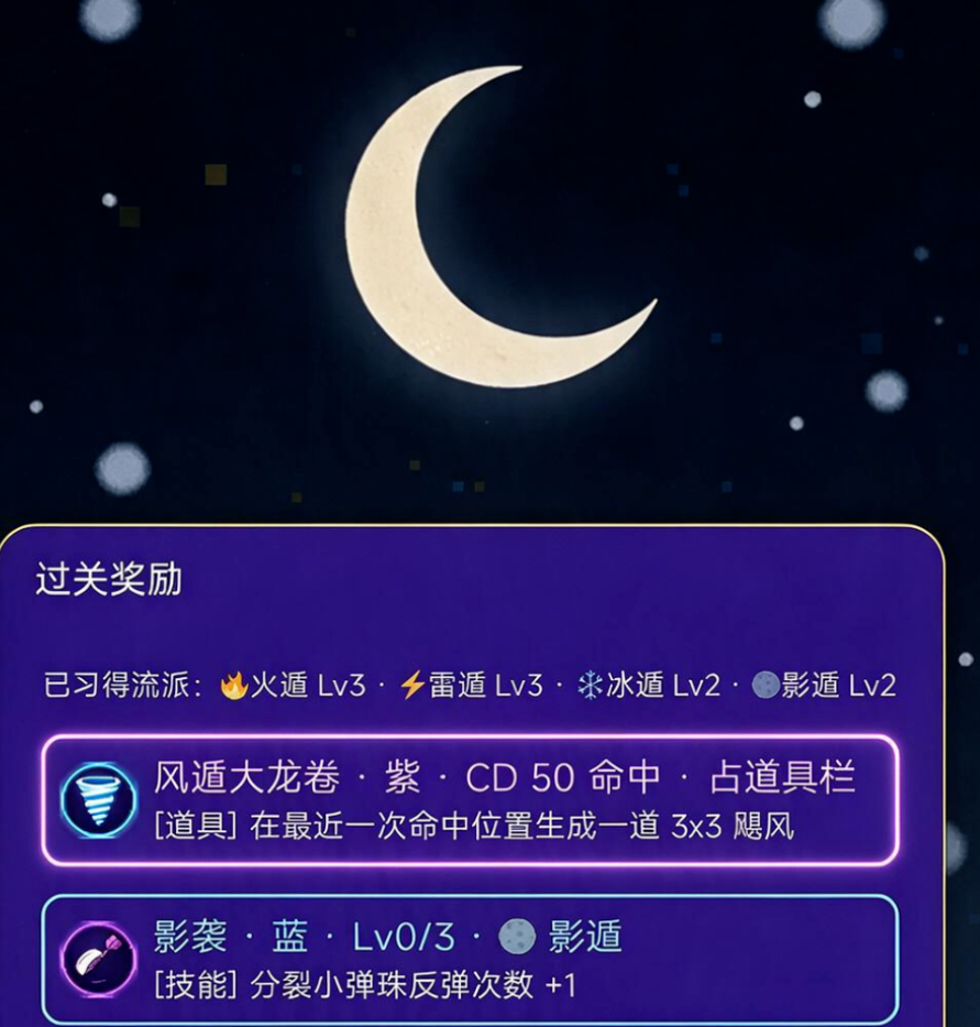 忍法弹珠下载渠道指引 忍法弹珠预约下载链接推荐截图
