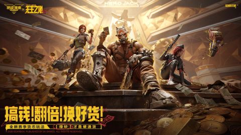 好玩的游戏3a手游盘点