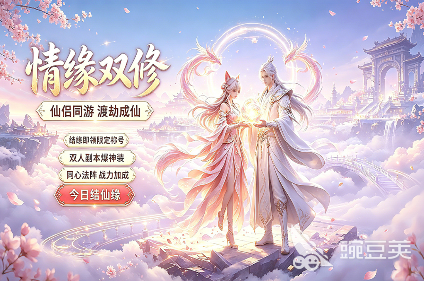 2026RPG手机游戏合辑分享 好玩的RPG游戏介绍截图