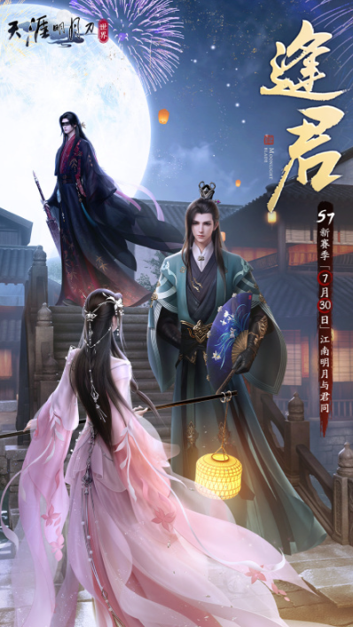 中国3a大作游戏有哪几款 火爆的的国产3a大作游戏下载截图