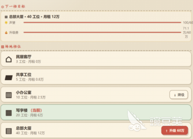 就改一行代码下载安装链接推荐 就改一行代码怎么下载攻略截图