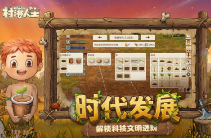 家族一代一代传承的游戏下载