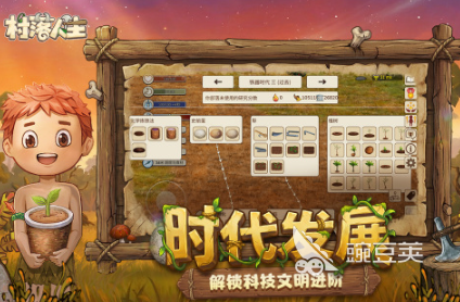 家族传承游戏下载 2026经典家族传承游戏分享截图