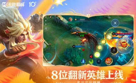 最早的moba游戏有哪几个 2026火爆的的moba榜单9排行before_1截图