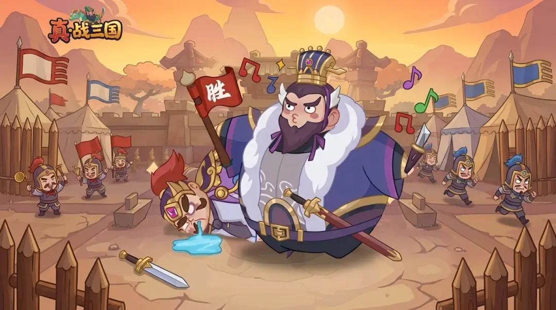 真战三国核心武将排名指引 真战三国核心武将分享截图