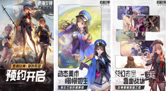 全部女角色的射击游戏手机版榜单合集8 高人气射击手游before_22026截图