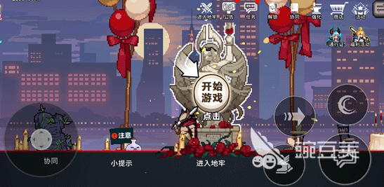 不用网络动作游戏分享2026 有意思的单机动作游戏精选汇总截图