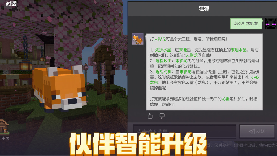 世界上最受欢迎的沙盒游戏有哪几款 耐玩的沙盒游戏介绍2026截图