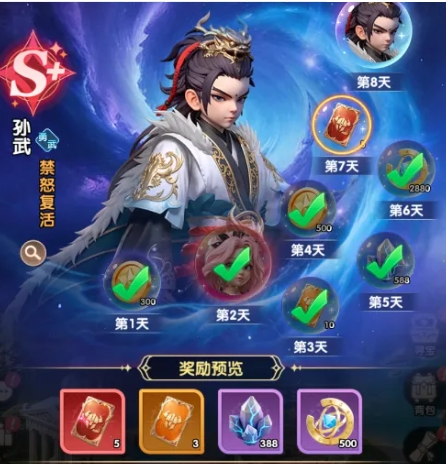 大王请上阵活动日程表推荐 大王请上阵活动教程合辑