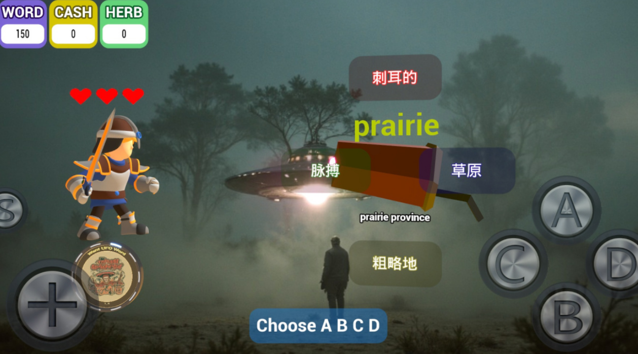 有趣的背单词游戏哪里下载 2026受欢迎的背单词游戏手机版推荐截图