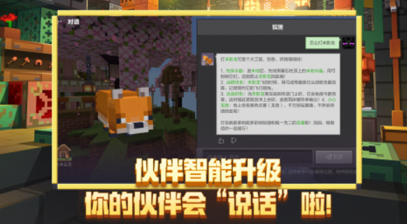 2026好玩的模拟建设游戏有哪几款 经典的模拟建设游戏介绍截图
