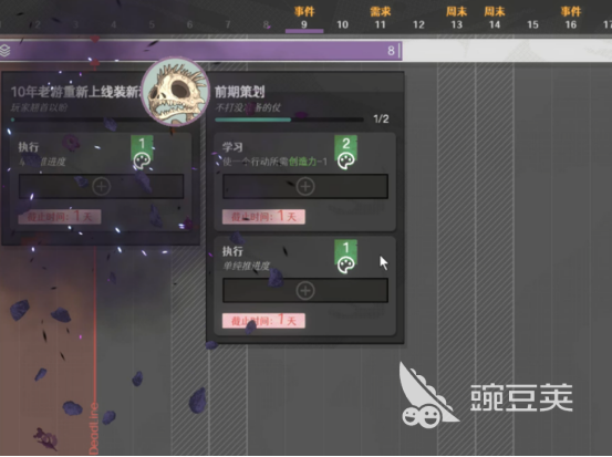有限和无限游戏有哪几款？2026好玩有限和无限游戏手机版分享截图