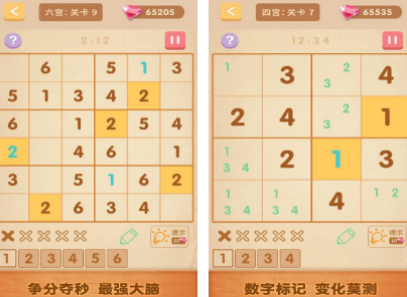 受欢迎的锻炼脑力思维的游戏有哪几款 2026流行的锻炼思维脑力游戏介绍截图