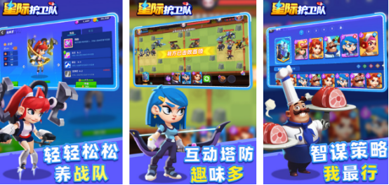 高人气的星际穿越游戏推荐哪些