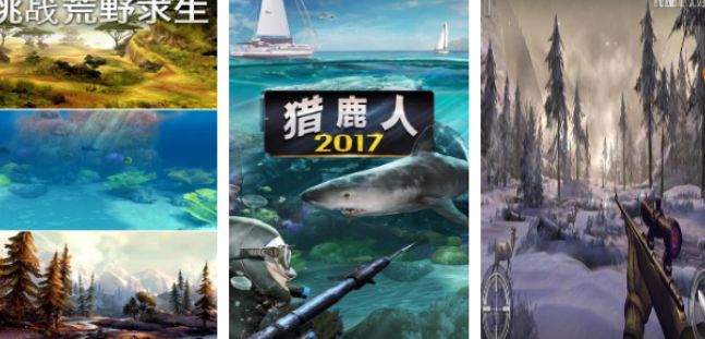 打猎游戏下载哪个 2026火爆的的打猎榜单6before_1截图