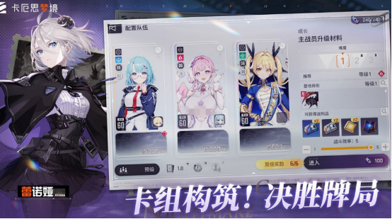 流行的二次元抽卡游戏推荐哪些