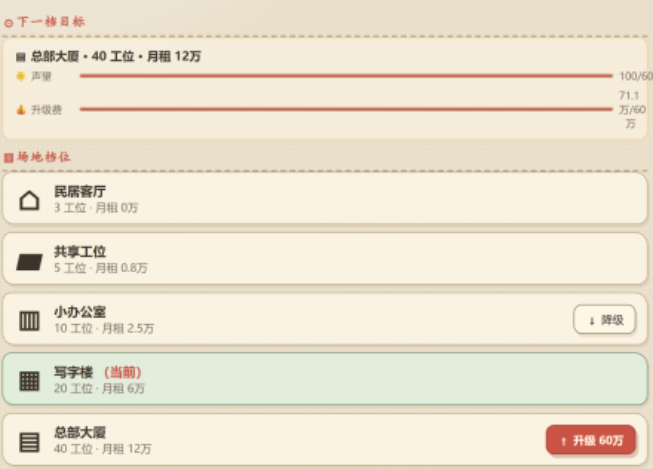 就改一行代码下载安装链接推荐 就改一行代码怎么下载截图