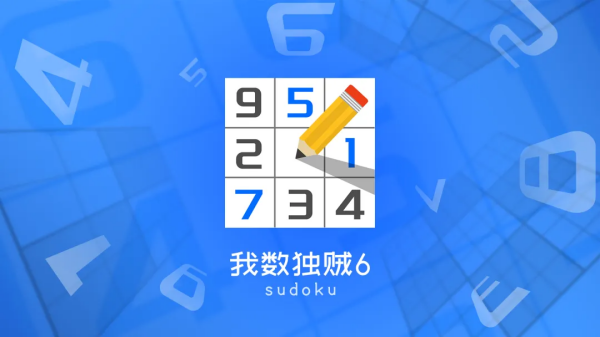 智力游戏榜单合集 最流行的智力训练游戏手机版介绍2026截图