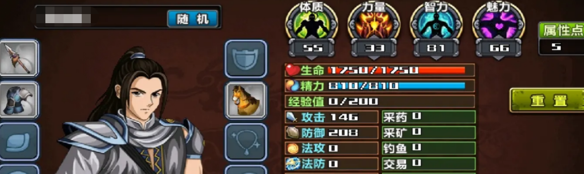 三国大时代4不闪退版盘点 三国大时代4怎样才能不闪退截图