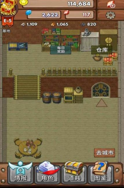 精彩的宝藏游戏怎么找