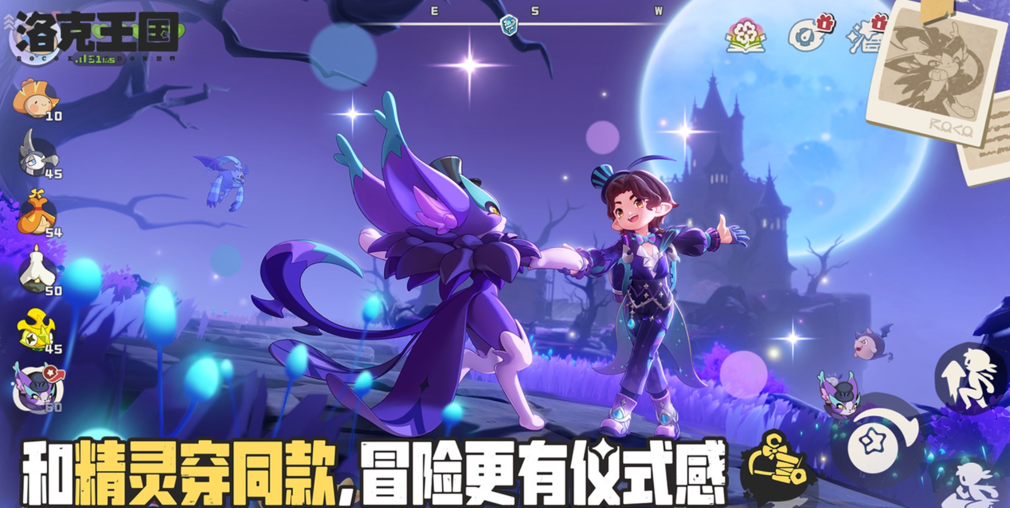 捕捉精灵的游戏有哪几款2026 好玩的捕捉精灵游戏精选截图