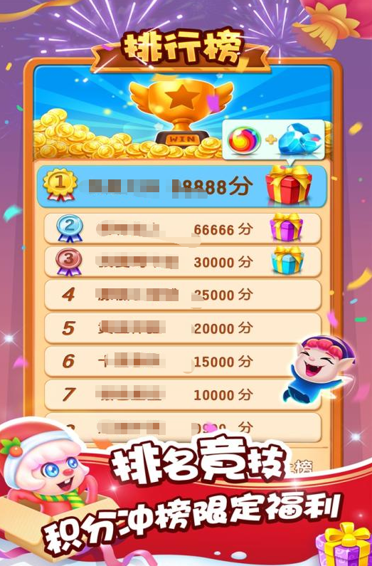 耐玩的泡泡弹游戏下载