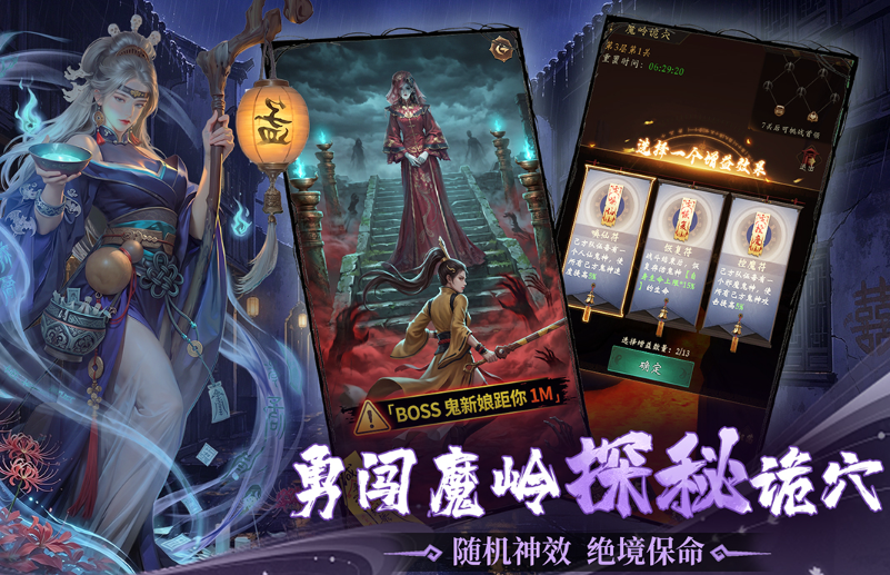 长生炼丹师后期最强阵容分享指引 长生炼丹师游戏手机版后期阵容怎么玩
