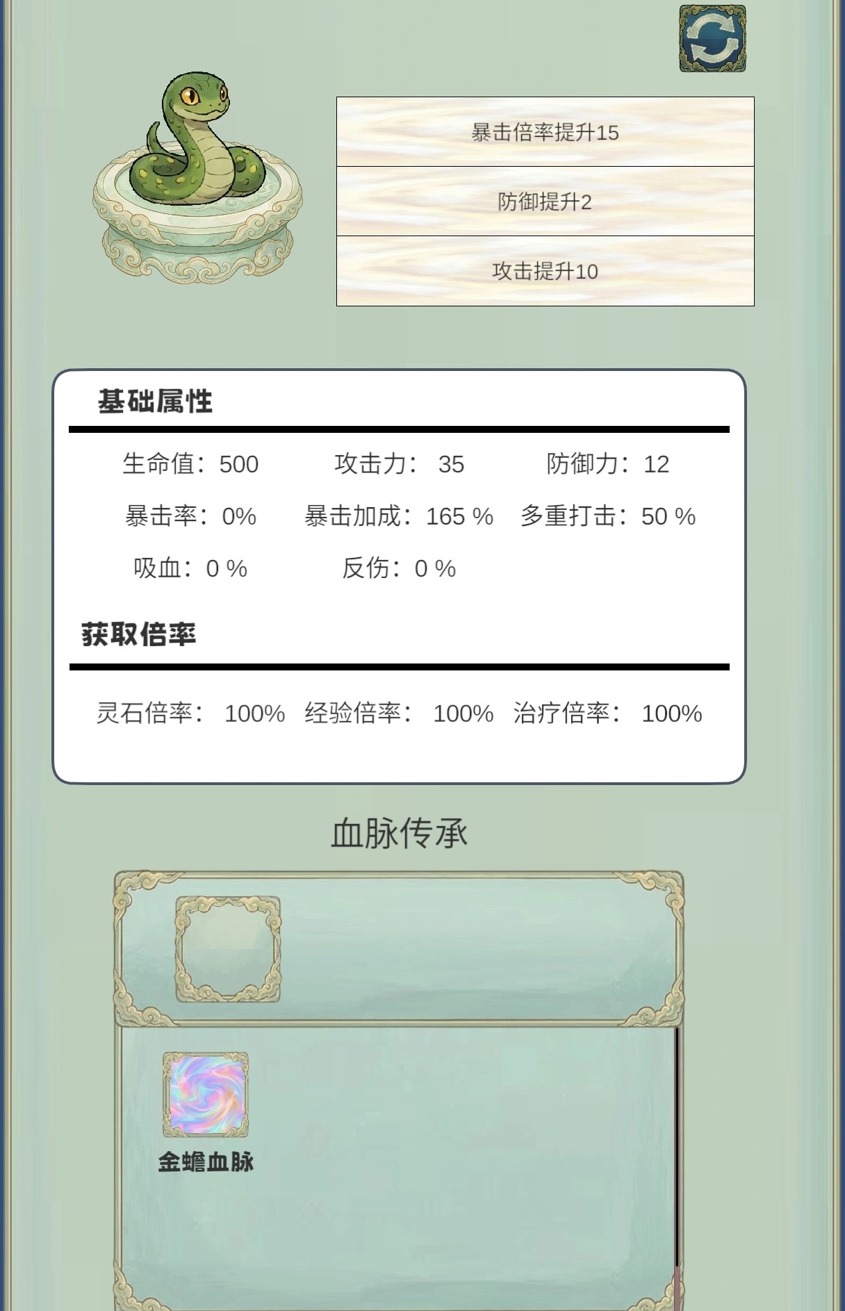 卡包妖圣下载渠道是哪些 卡包妖圣下载方式分享截图