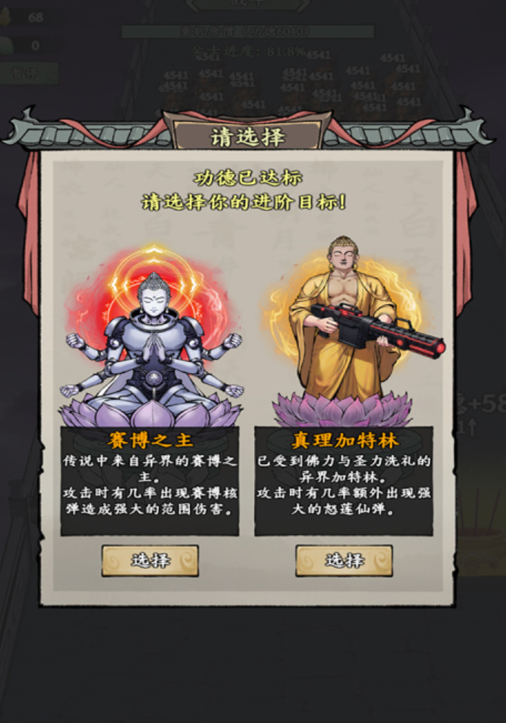 手机上好玩的游戏汇总2026