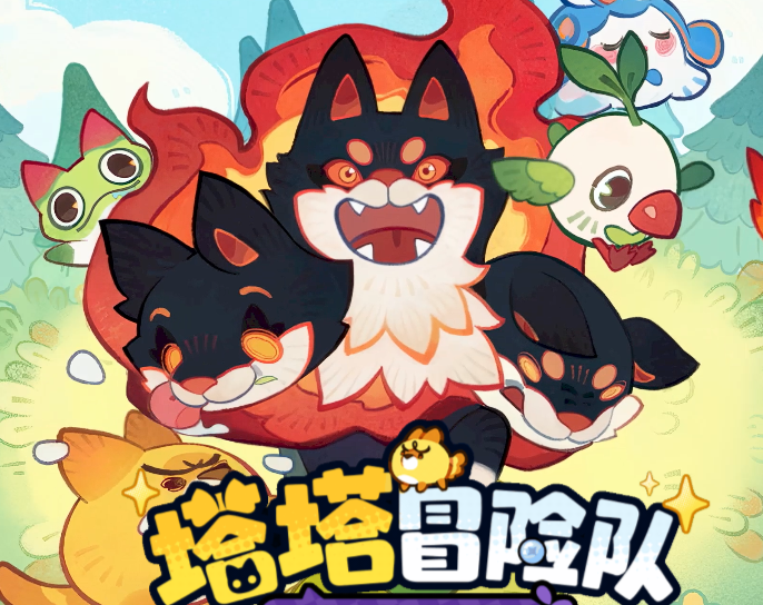 塔塔冒险队最值得培养有谁 塔塔冒险队游戏手机版角色分享