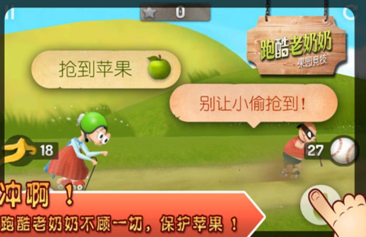 地铁跑酷的游戏合辑2026 耐玩的地铁跑酷游戏榜单合集截图