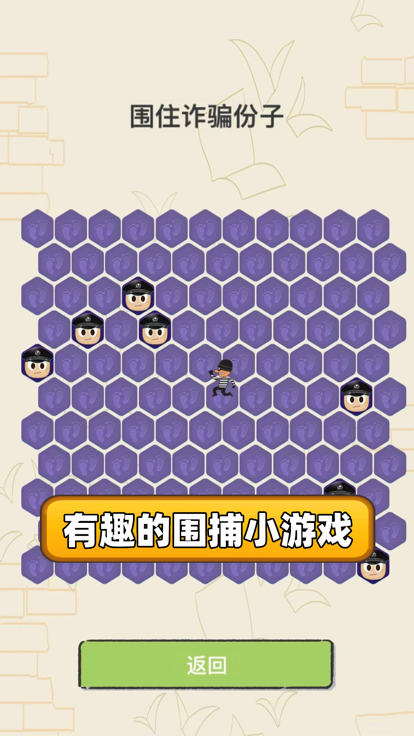 受欢迎的聊天对话式游戏汇总