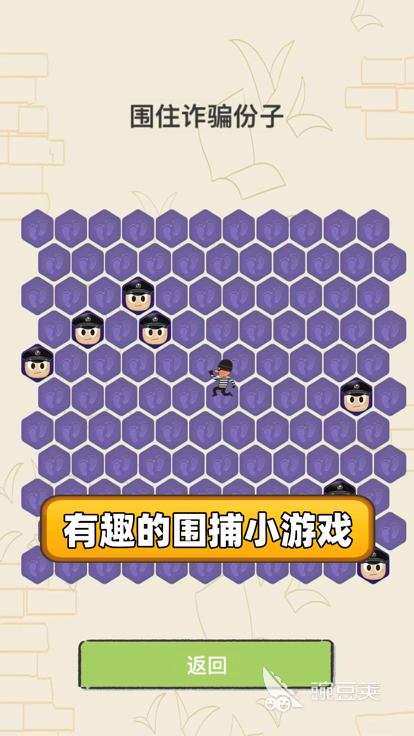 经典的聊天对话式游戏前五分享 2026好玩的聊天对话式游戏汇总截图