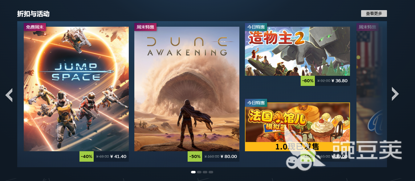 Steam史低降价时间表与游戏价格查询网站分享