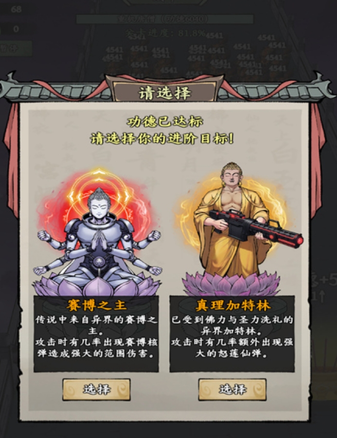 手机上受欢迎的游戏汇总2026 值得分享的手机上好玩游戏精选截图