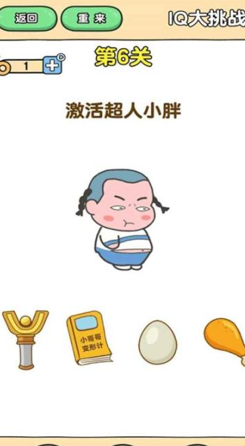 解谜游戏榜单合集TOP10怎么找 2026精彩的解谜游戏分享截图