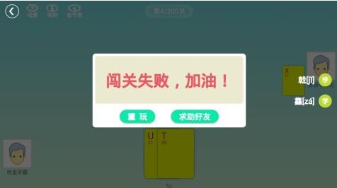 经典的拼音游戏下载分享 好玩的拼音游戏介绍2026截图