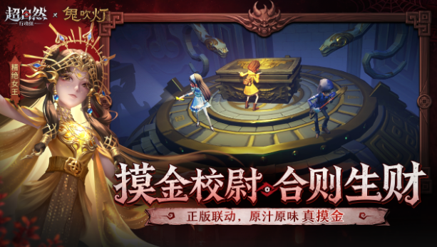 手机端多人合作游戏分享 多人联机协作游戏手机版介绍2026截图