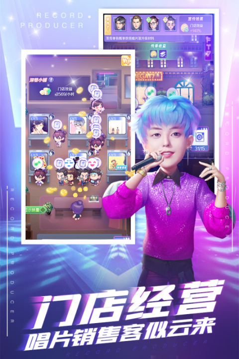 分享一些受欢迎的音游2026 火爆好玩的音游下载盘点截图