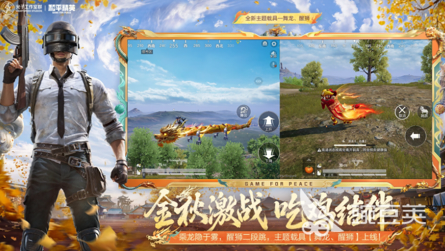 和平精英账号交易哪些平台好?安全买卖APP分享与选号避坑指南