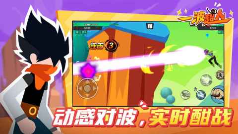 分享几款榜单0格斗游戏 2026双人格斗游戏before_1截图